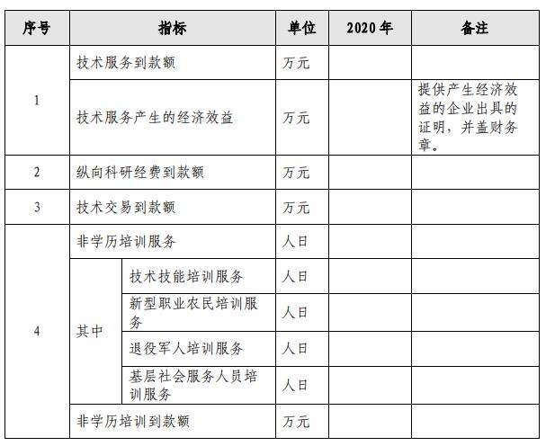 QQ截图20210104170506.jpg