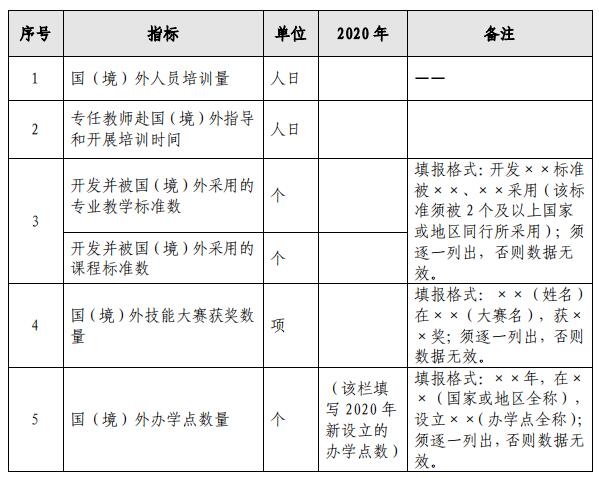 QQ截图20210104170702.jpg