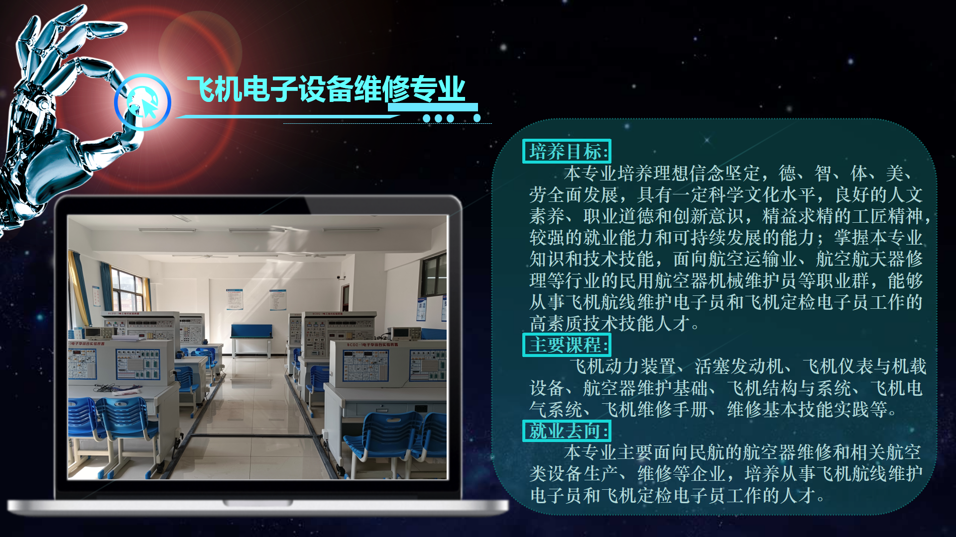 信息与技术沐鸣2网站页面_26.png