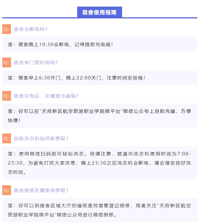 微信截图_20240905094033.png